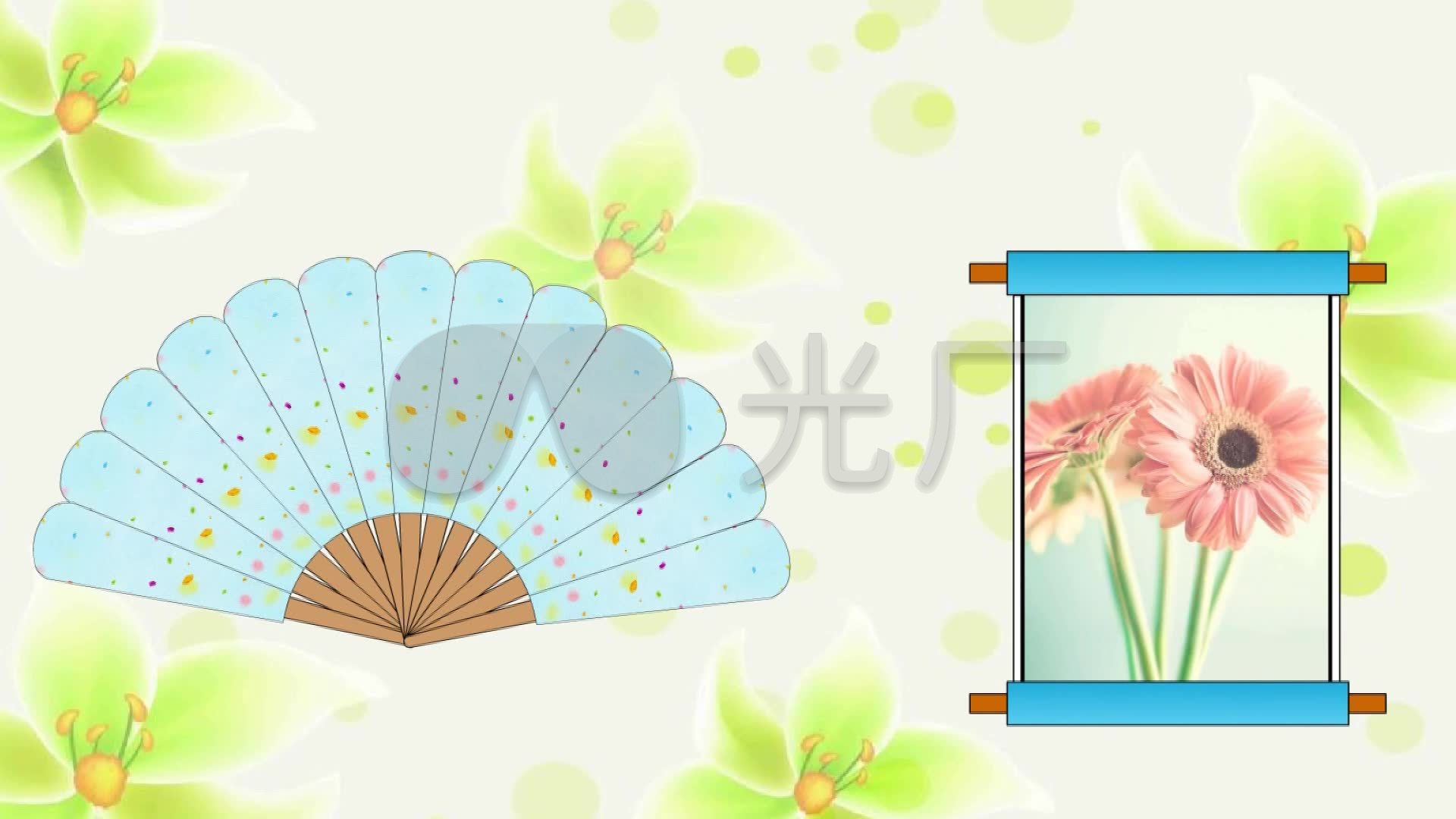 卡通扇子和画轴打开