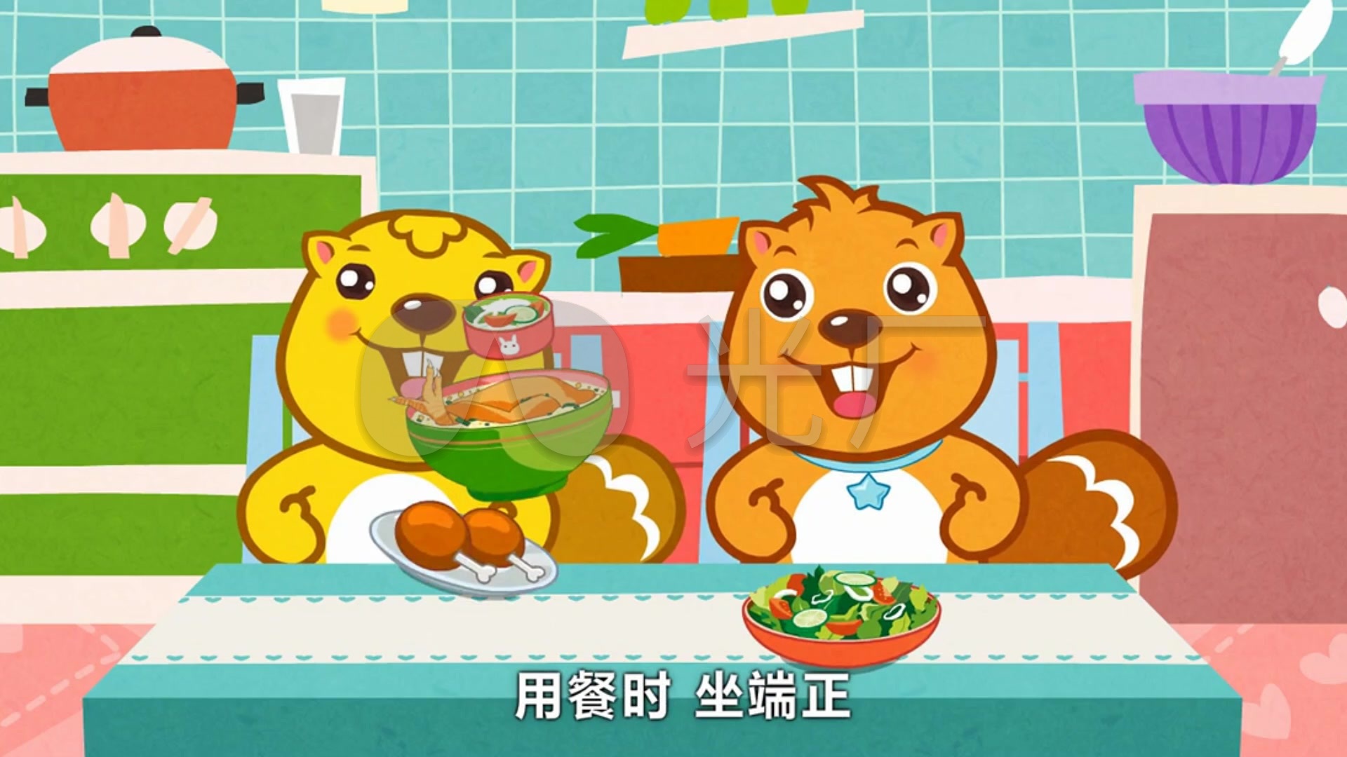 【我会好好吃饭】卡通 动漫 儿歌 高清