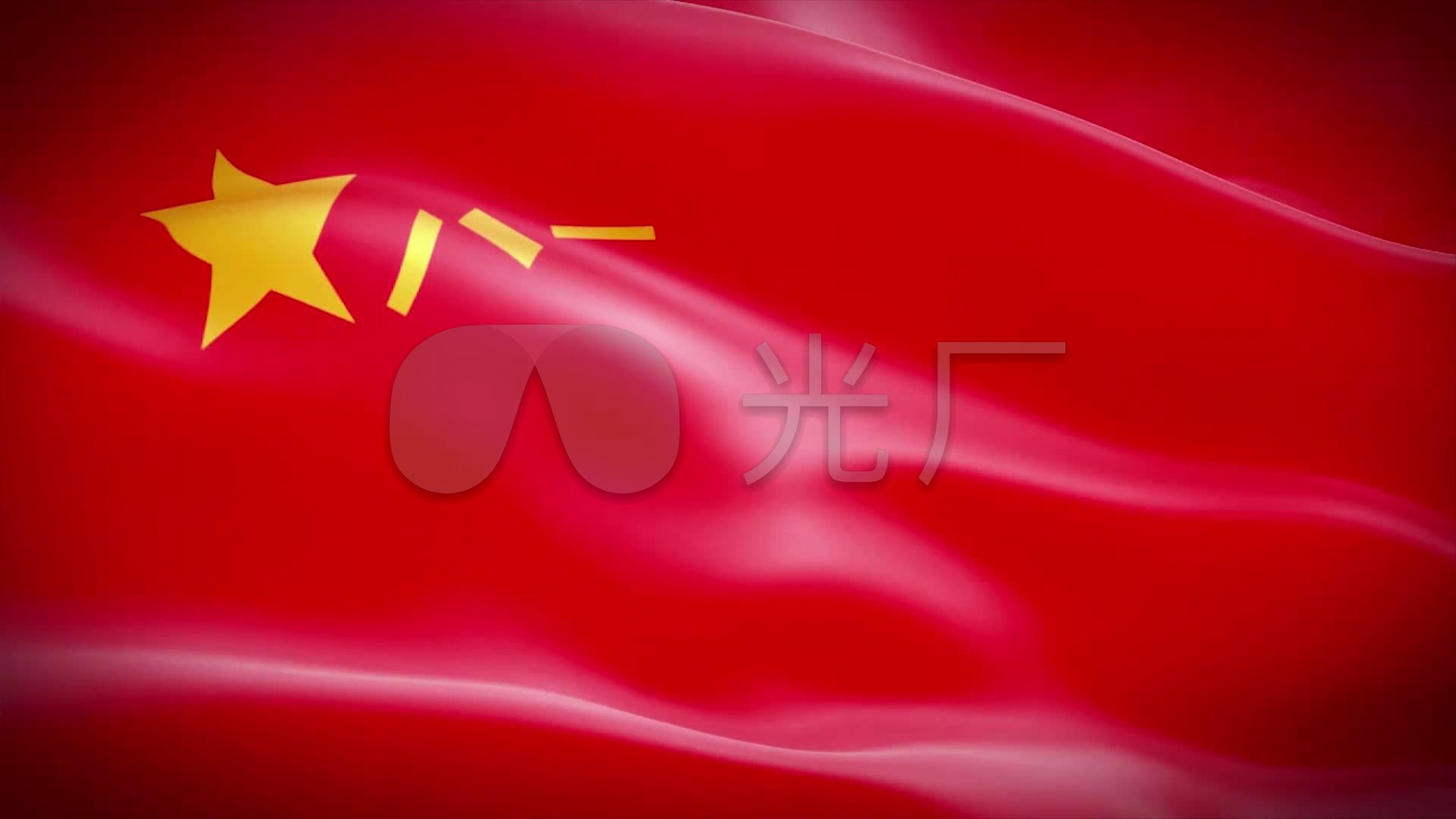 国旗 八一军旗 部队 旗帜 迎风飘扬 视频