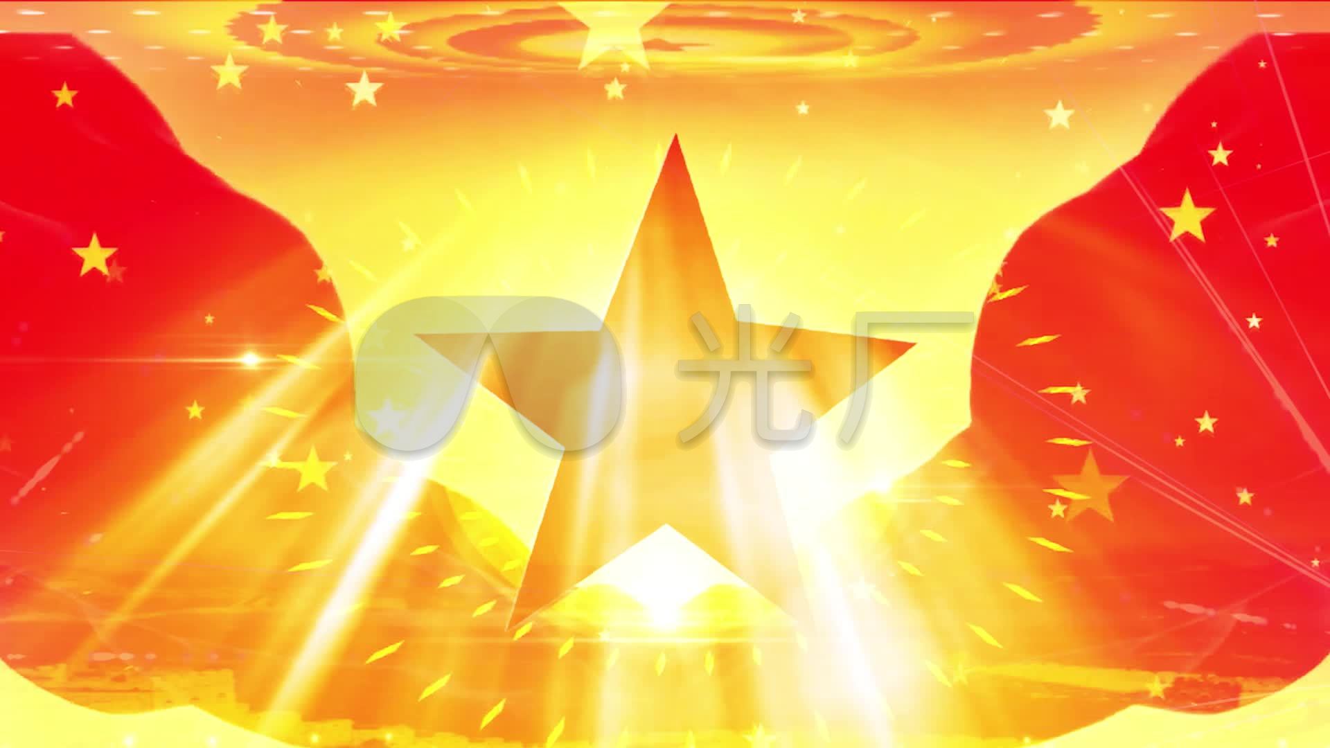 红星照耀中国党政背景视频素材_1920x1080_高清视频