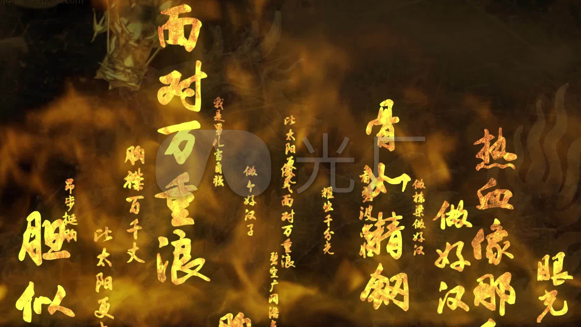 男儿当自强-上下运动_1920x1080_高清视频素材下载(:)