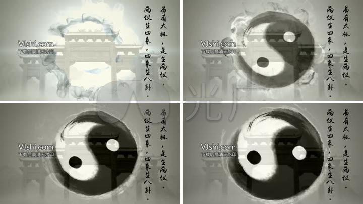 太极八卦太极生两仪四象八卦水墨中国风