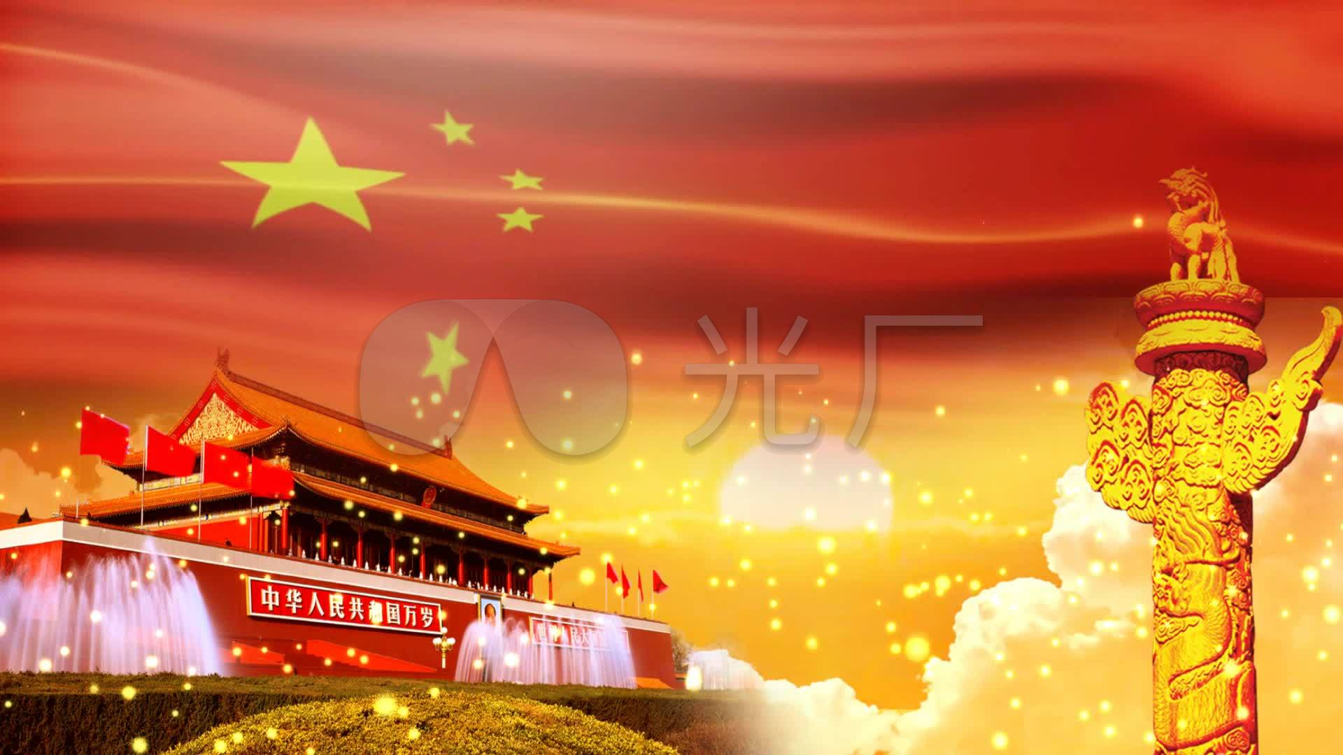 歌唱祖国_1920x1080_高清视频素材下载(编号:1045204)