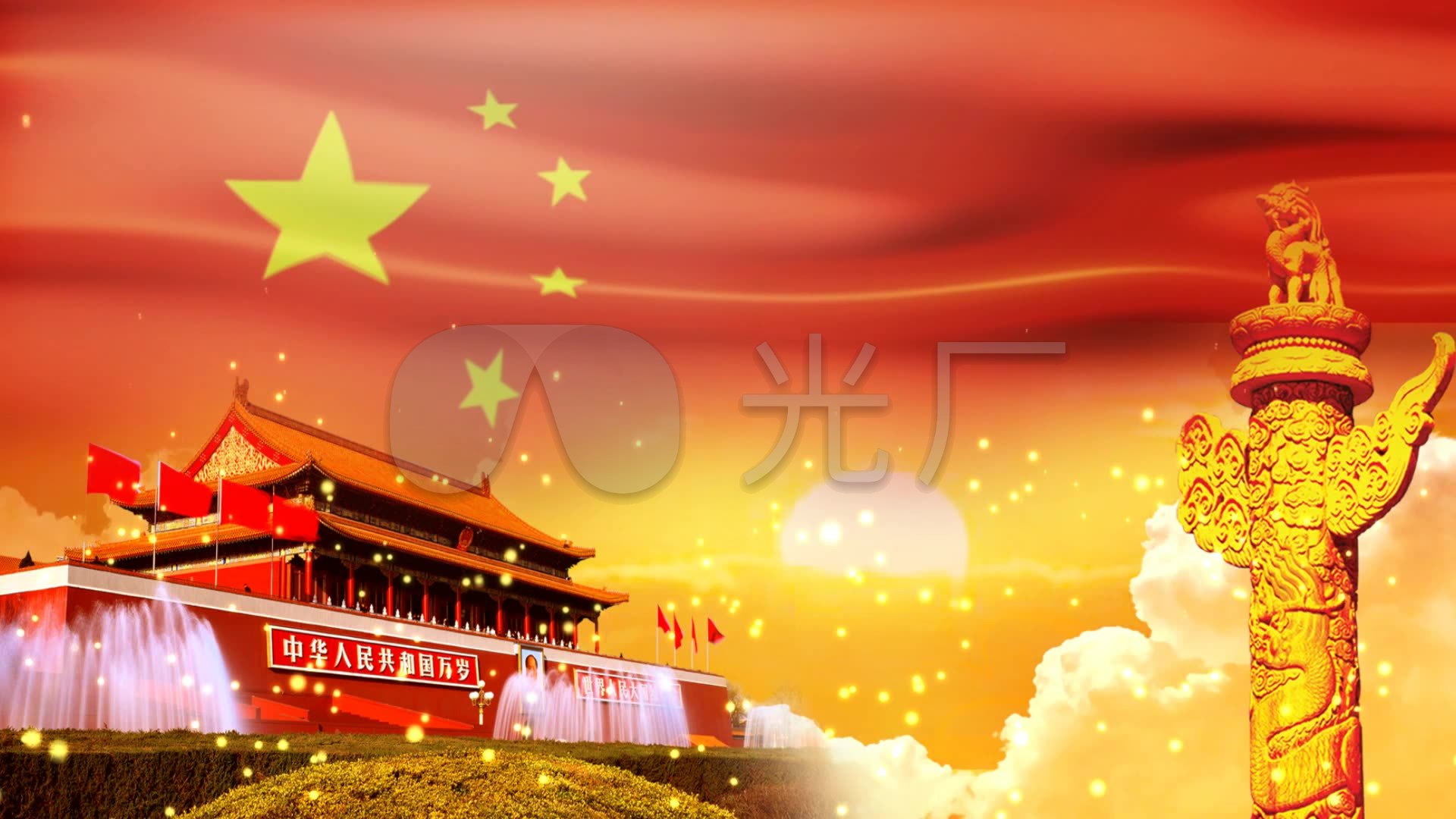 视频素材 舞台背景 配乐歌舞 歌唱祖国  来自视频原始文件或预览原始