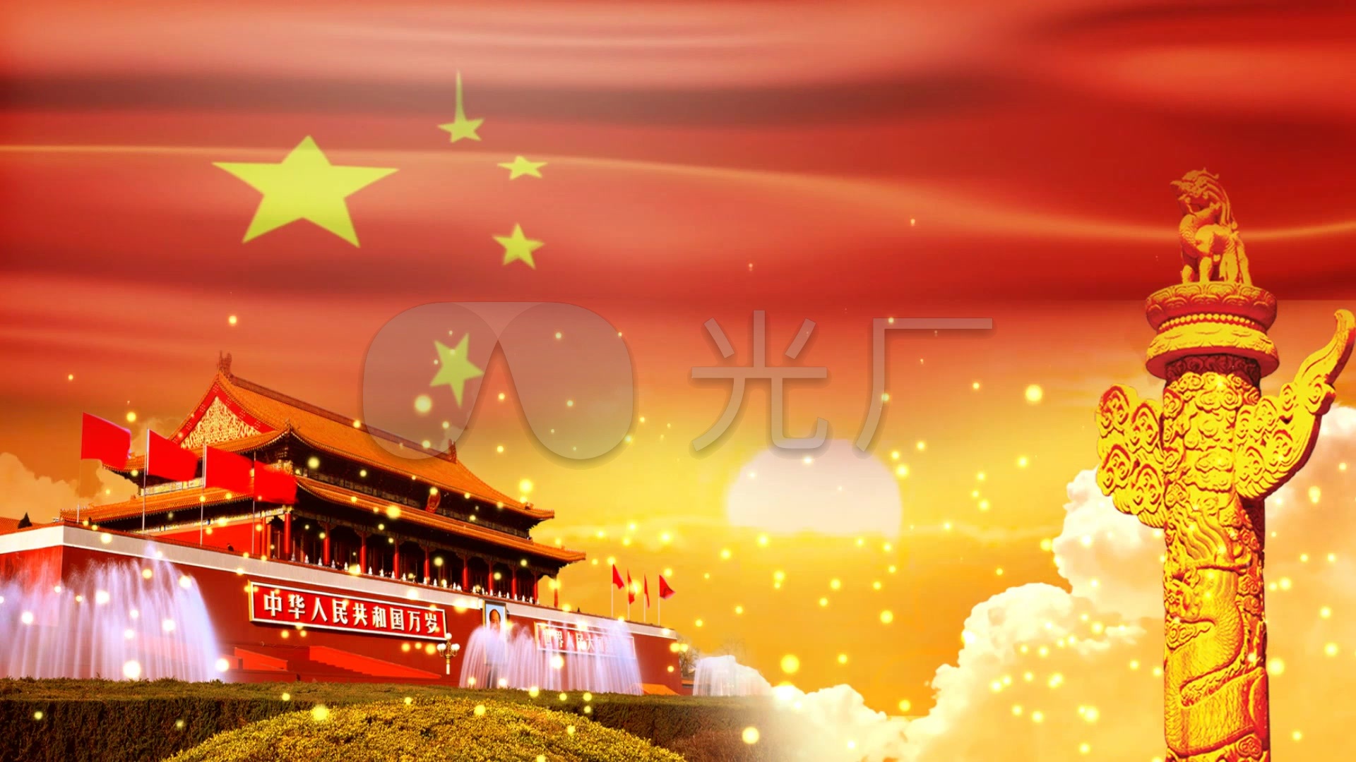 歌唱祖国