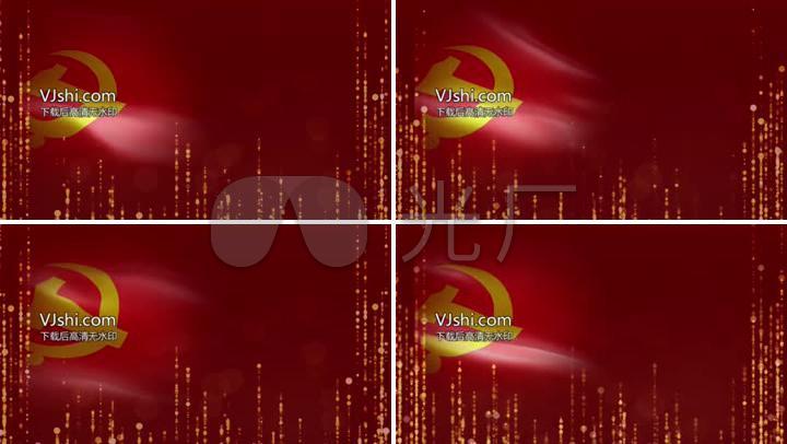 红色主题党旗党政logo背景底