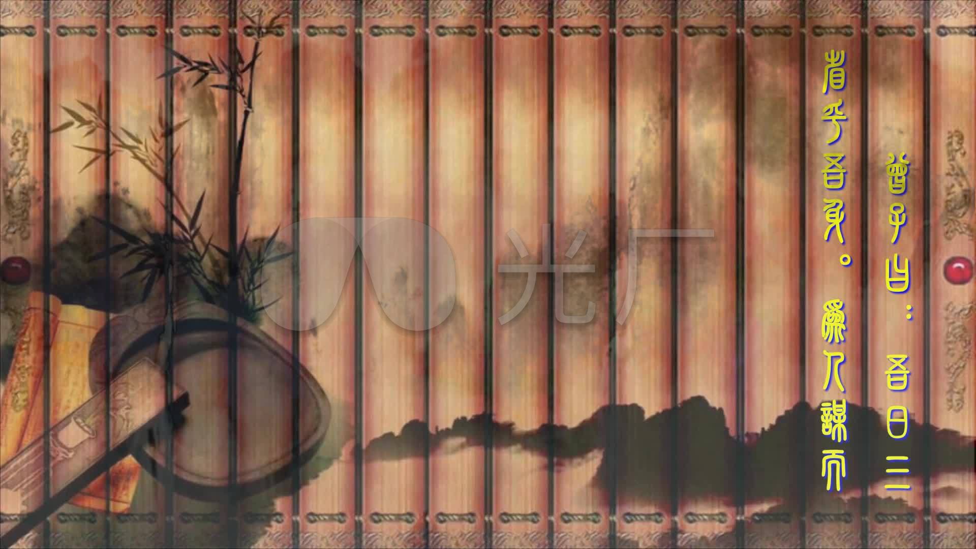 古文朗诵《论语节选》背景视频