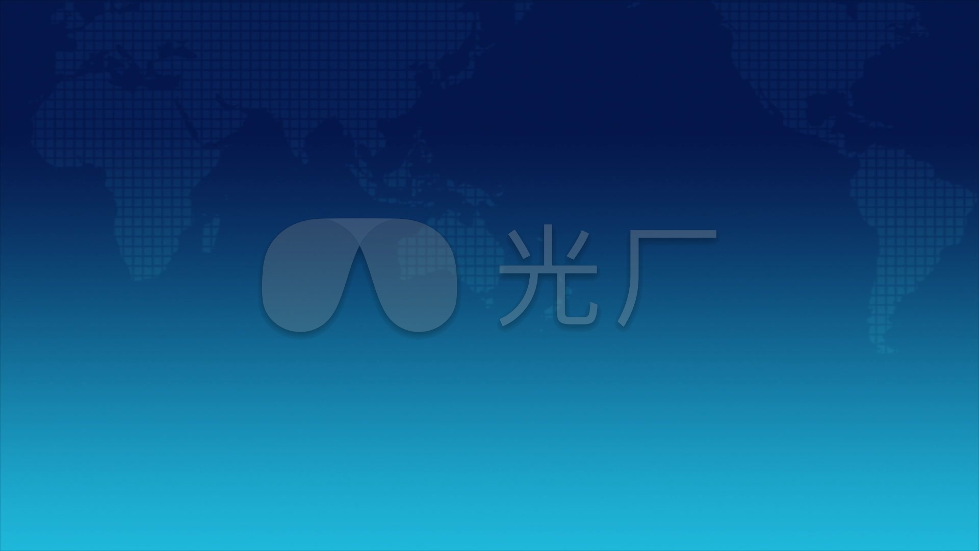 蓝色背景视频素材_1920x1080_高清视频素材下载(编号