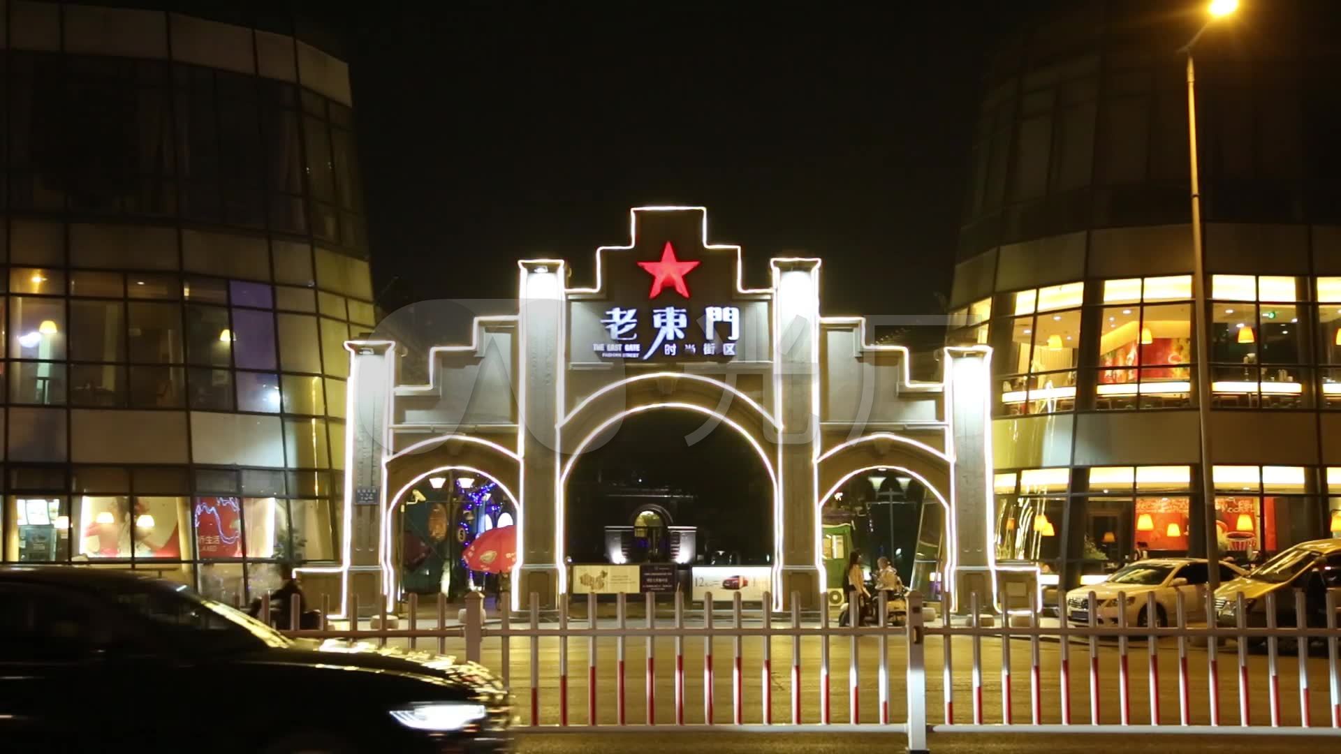徐州老东门时尚街区延时夜景_1920x1080_高清视频素材
