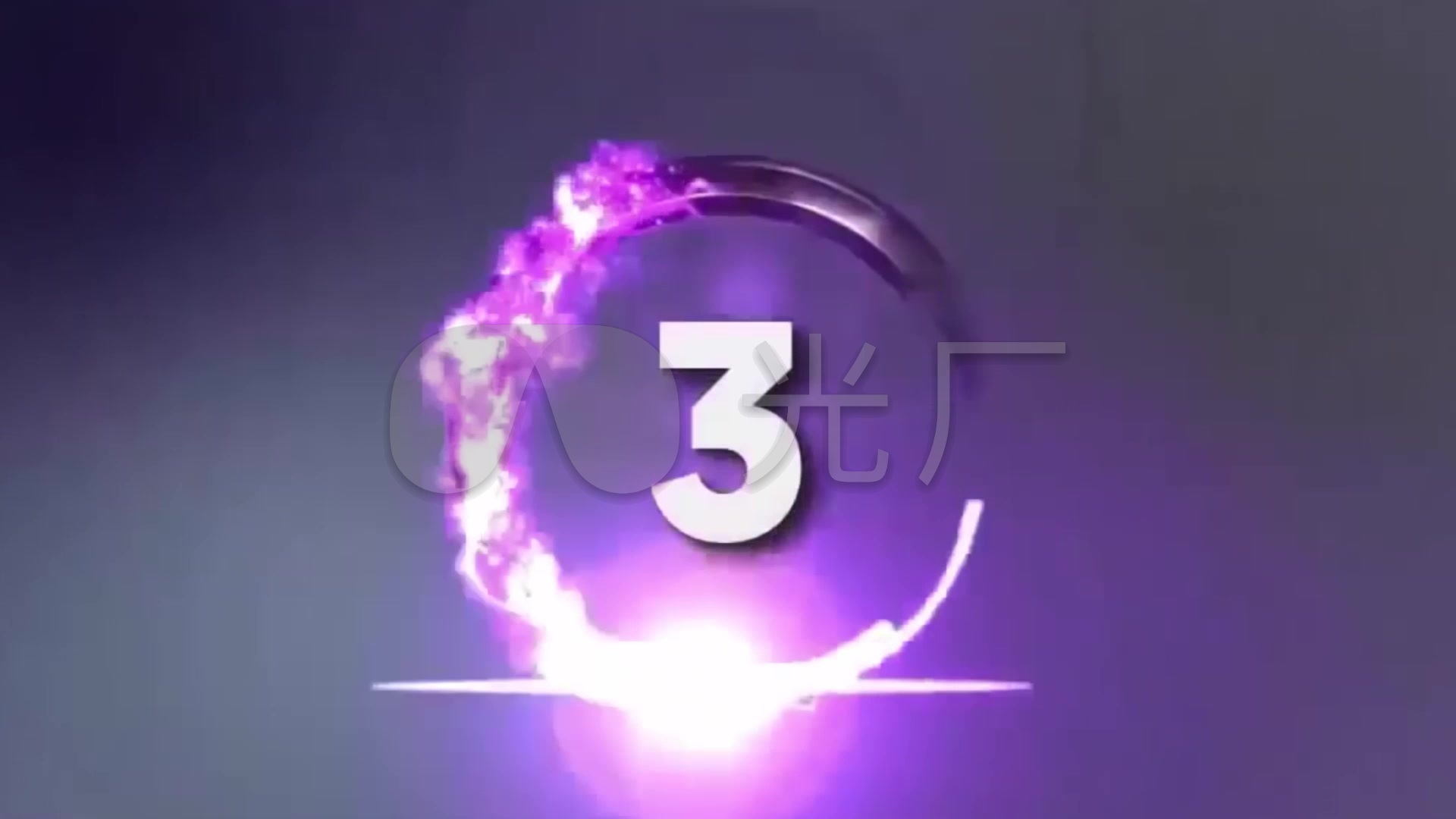 5秒倒计时