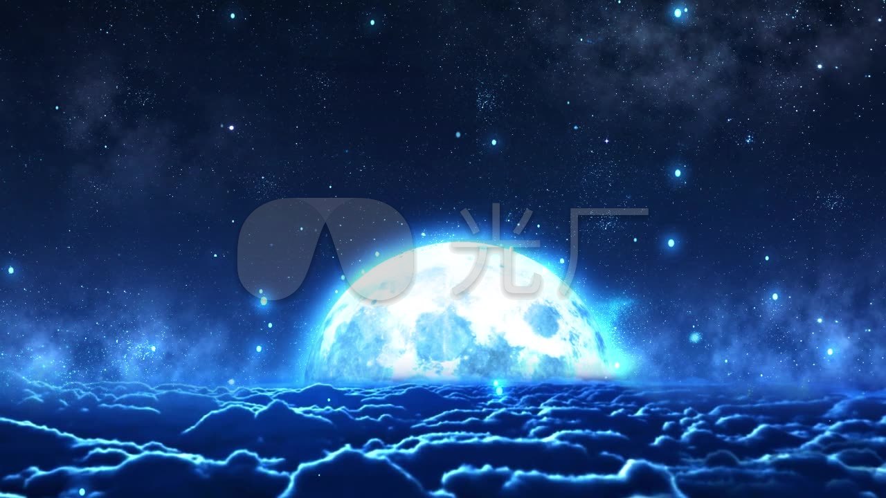 1280x720横屏高清壁纸,1280x720高清动漫壁纸 星空月夜led舞台背景云海深蓝色_1280x720_高清视频