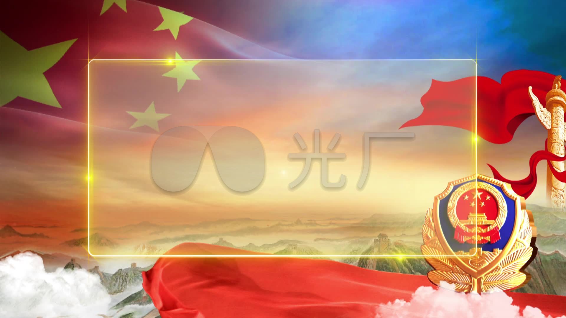 原创公安警察文字动画背景