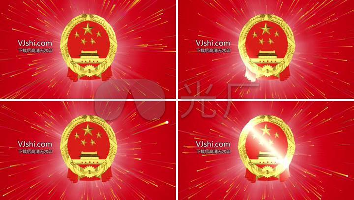 国徽发光视频素材