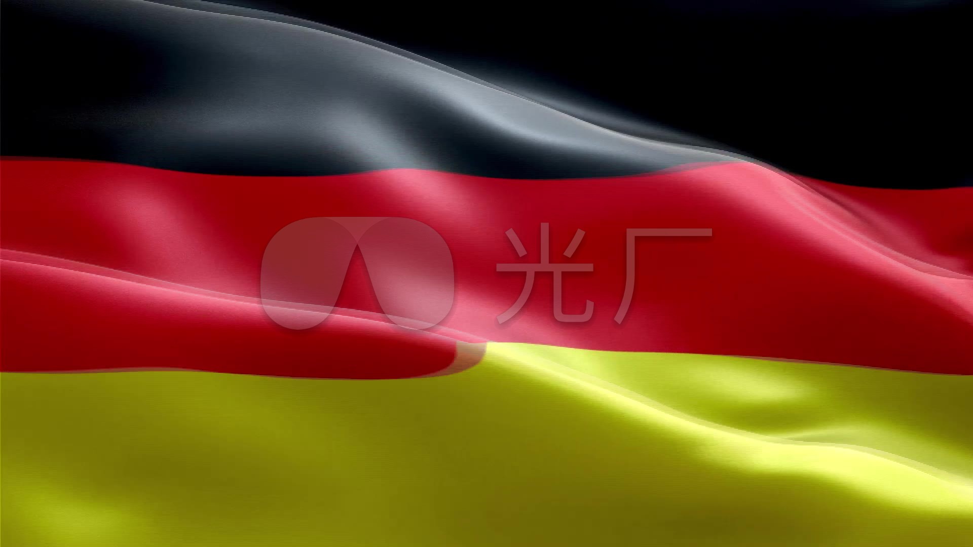 德国国旗三维丝绸高清