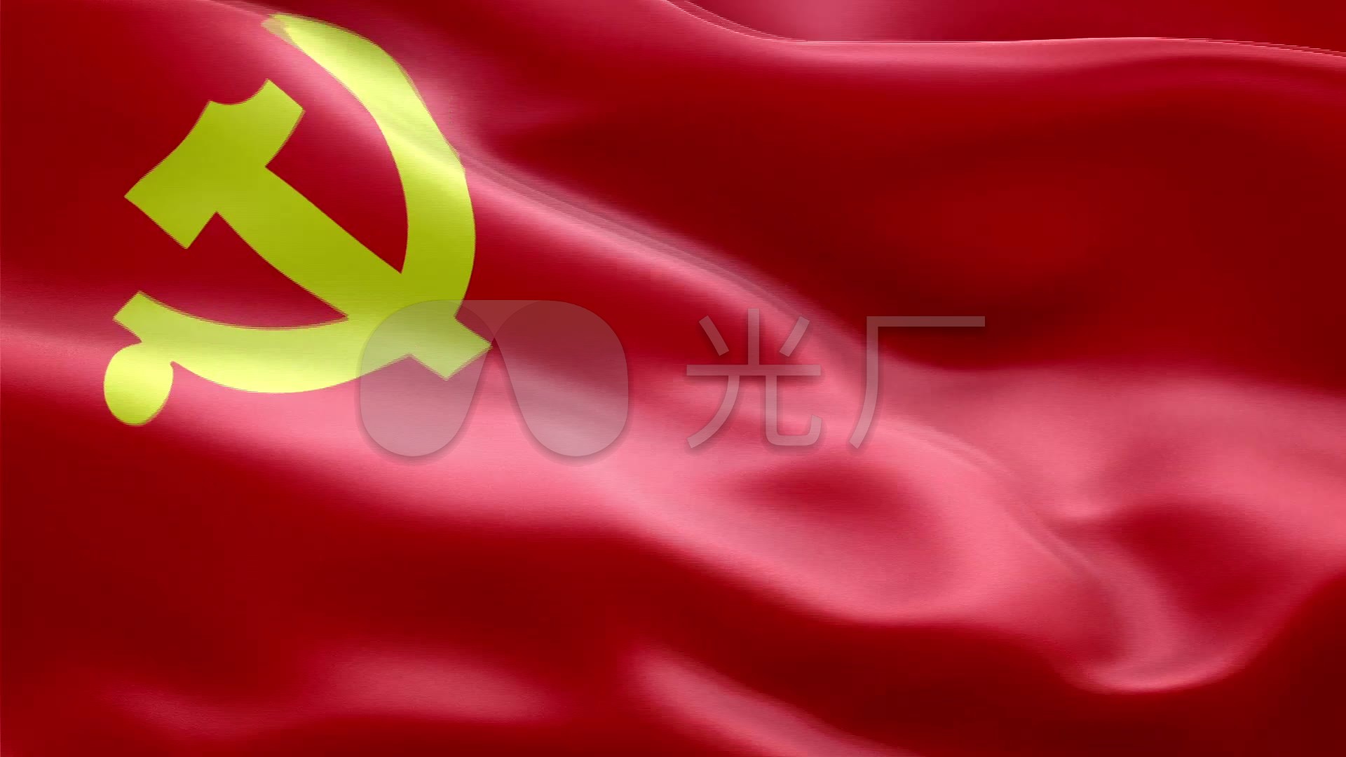 党旗党徽旗帜红旗飘飘建党节