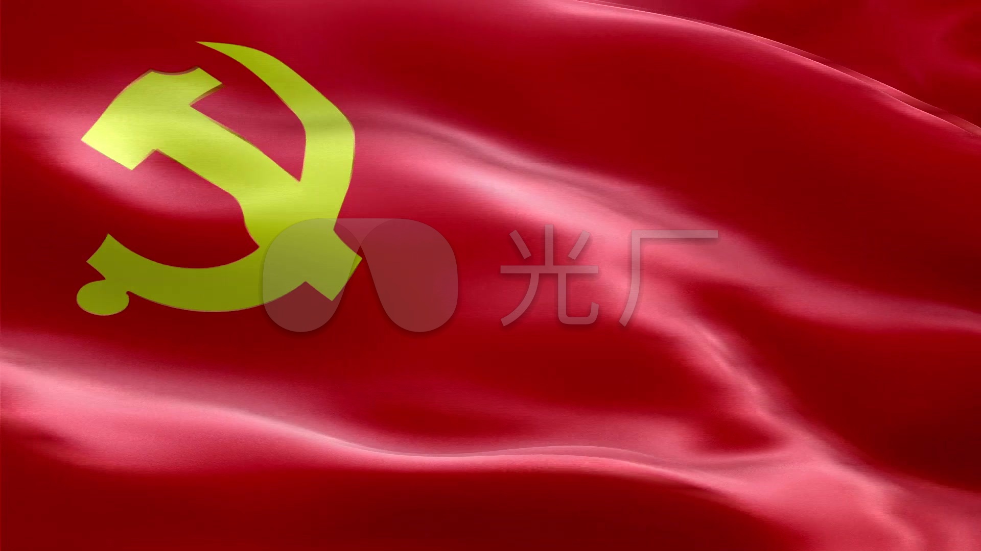党旗党徽旗帜红旗飘飘建党节