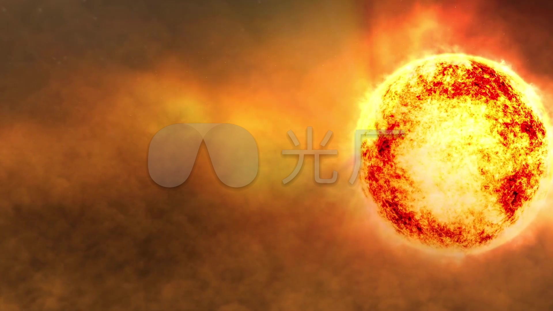 火球