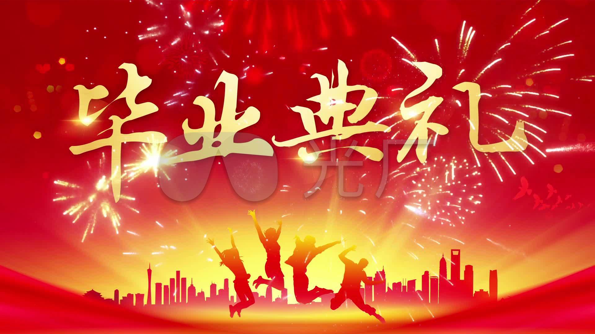 青春少年城市烟花毕业典礼喜庆毕业季背景