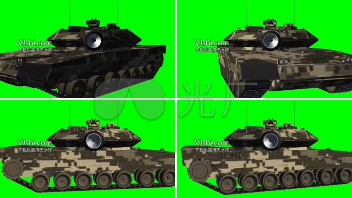 战斗坦克军事重型武器炮塔迷彩卡通动画游戏绿幕抠像合成【声明】vj