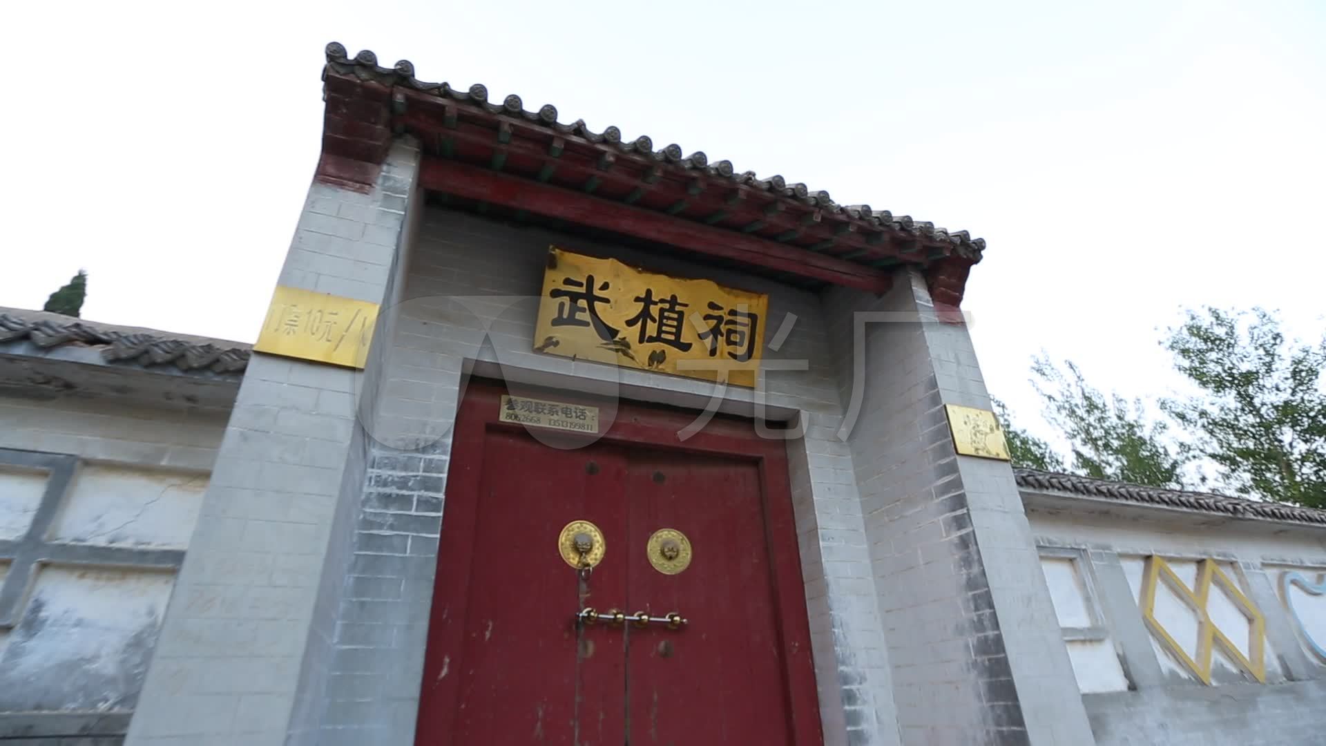 清河武植祠古代建筑_1920x1080_高清视频素材下载(编号:1121376)_实拍