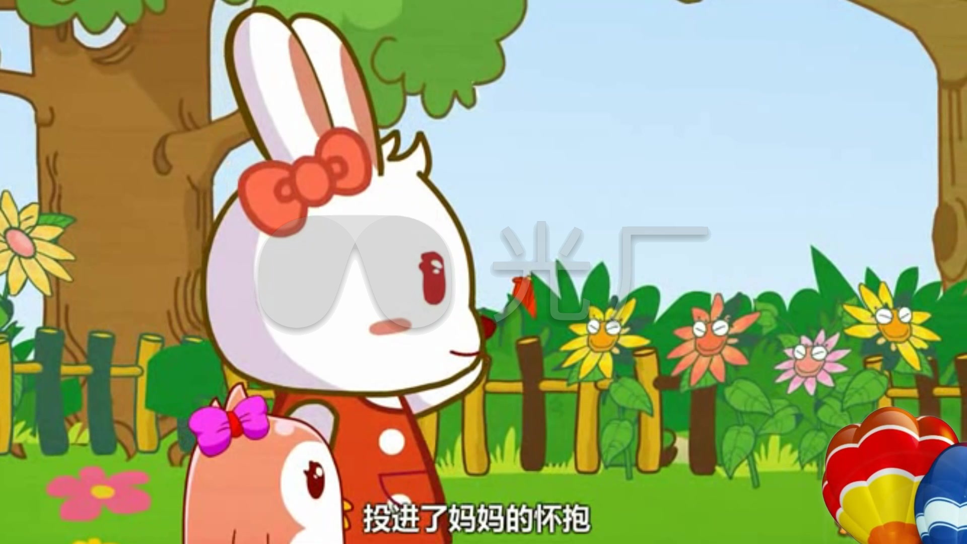 【世上只有妈妈好】动漫 卡通 儿歌