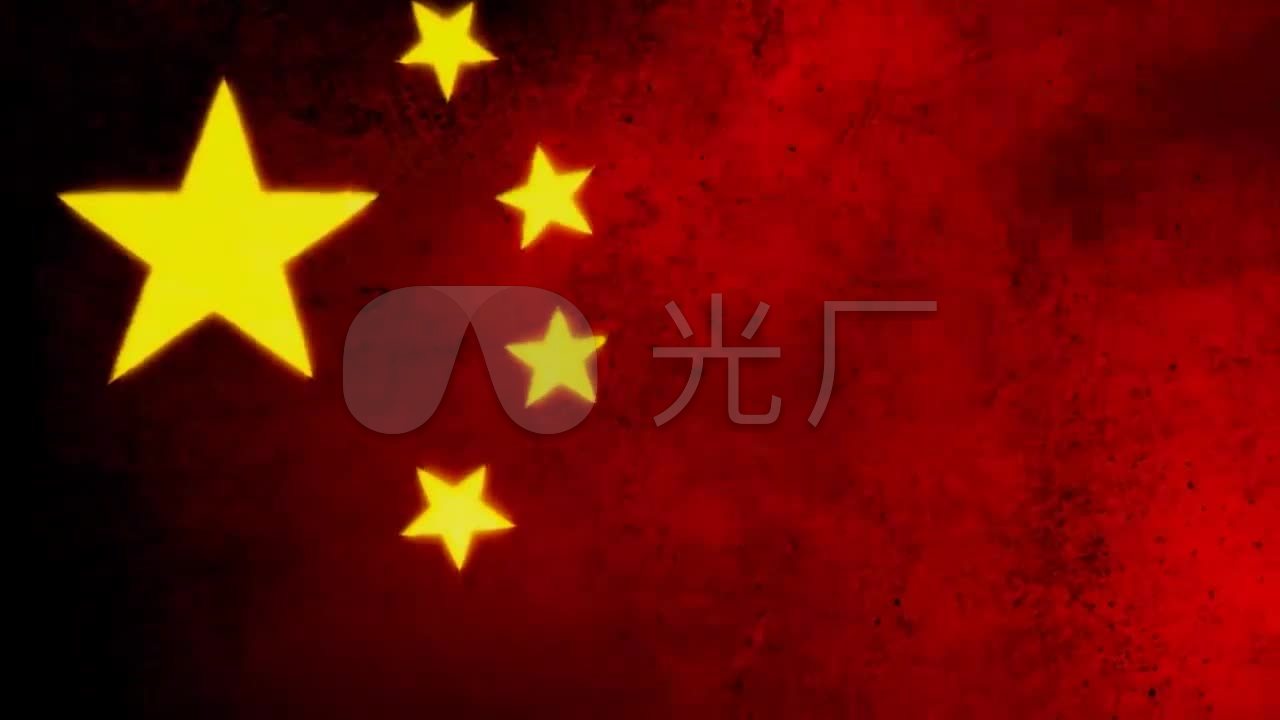 中国国旗_1280x720_高清视频素材下载(编号:1134224)