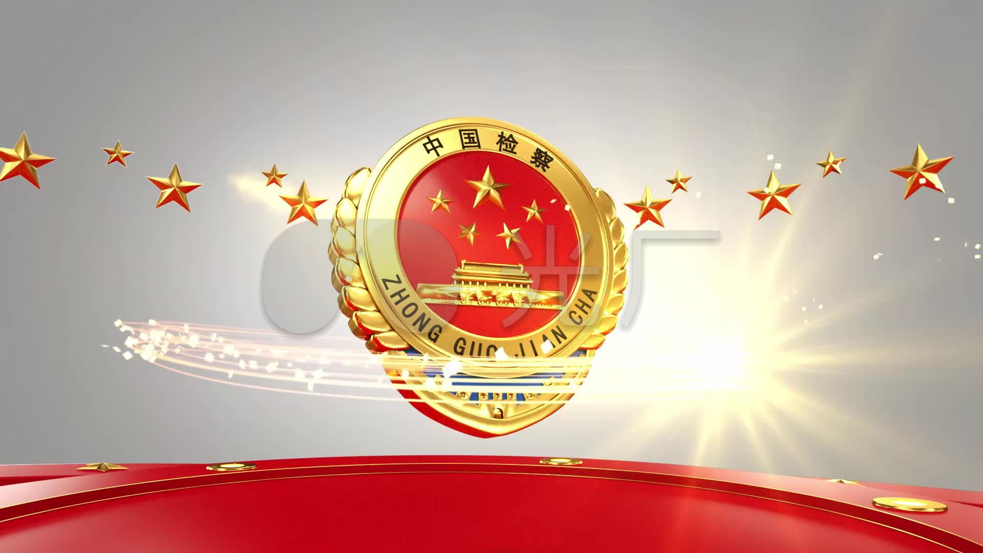 高端大气司法检察院片头视频_1920x1080_高清视频素材