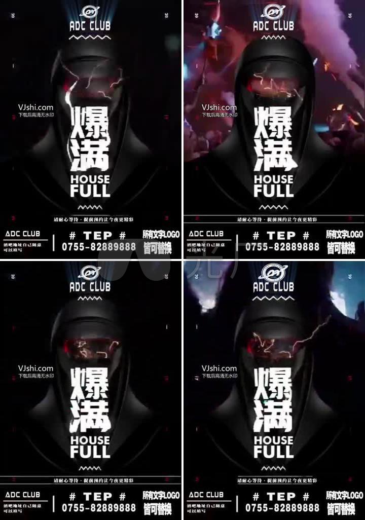 微信朋友圈十秒酒吧宣传