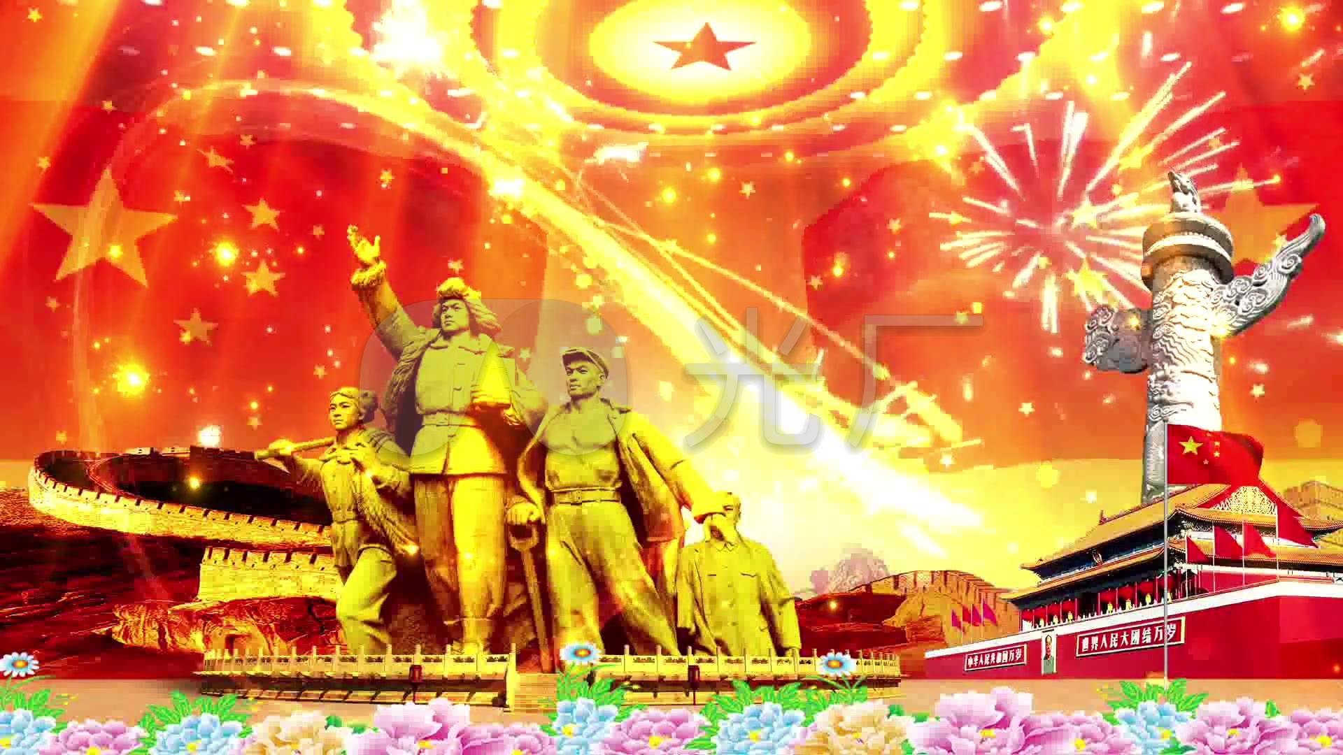 祖国颂革命红歌配乐成品