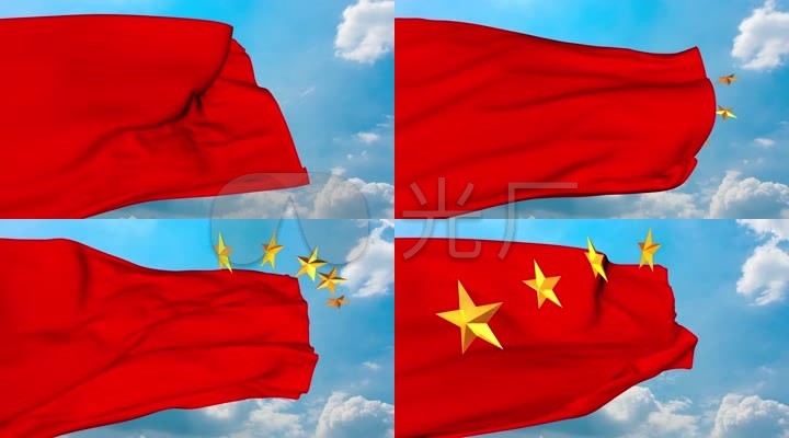 五角星红旗