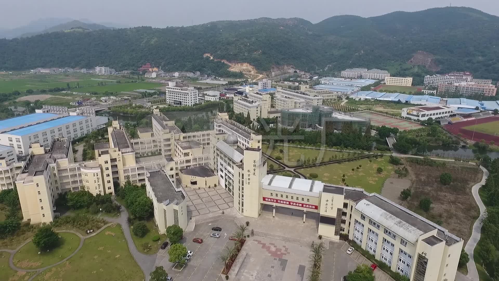 平阳中学航拍