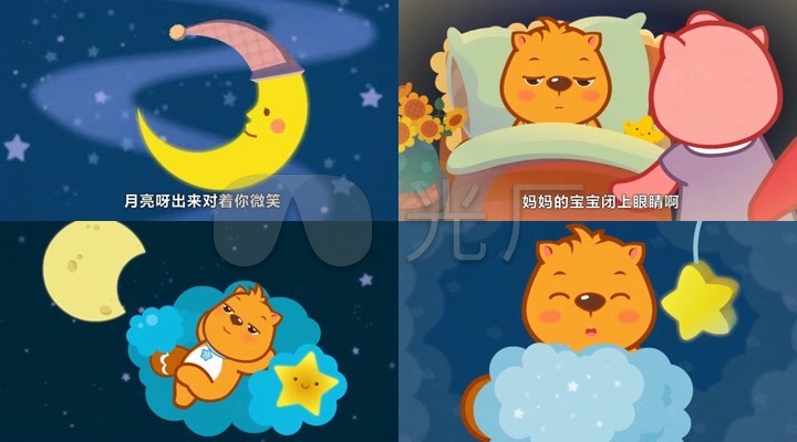 kissbaby卡通儿歌六一