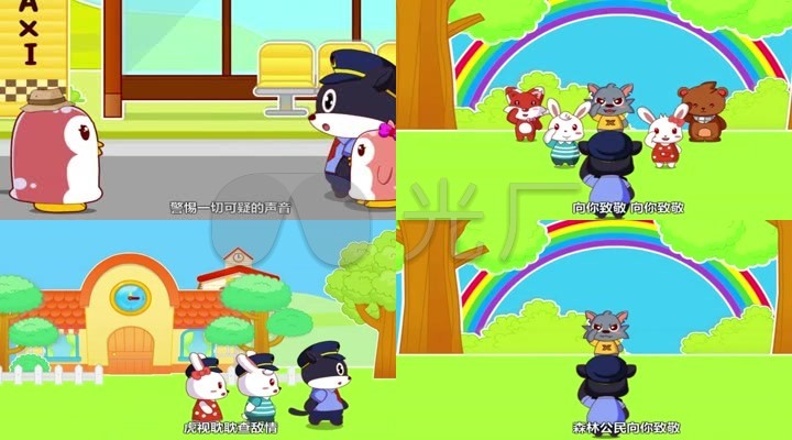黑猫警长卡通儿歌六一