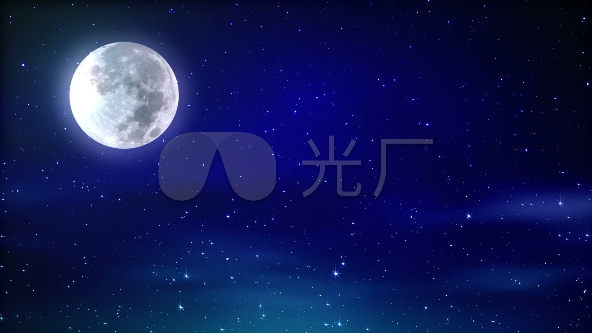 3d全息唯美月夜星空