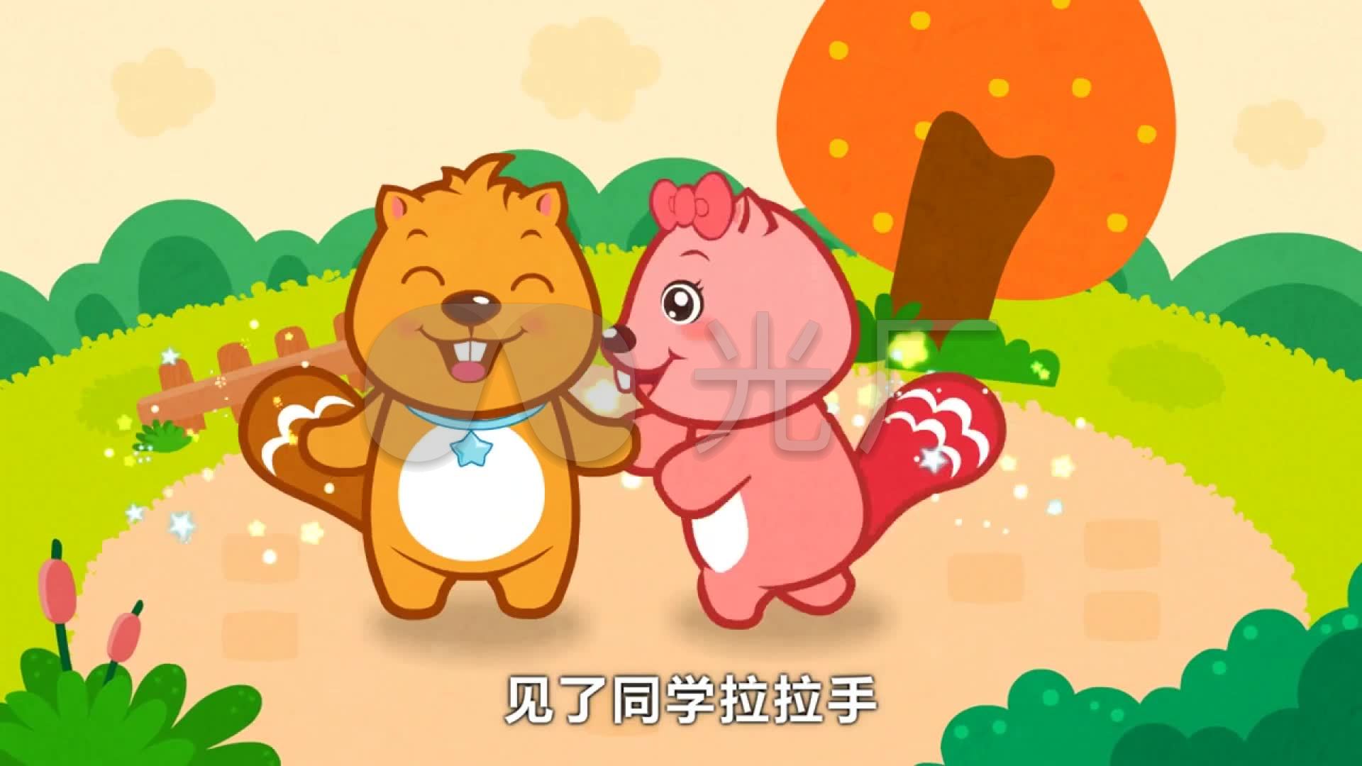 上学歌卡通儿歌六一