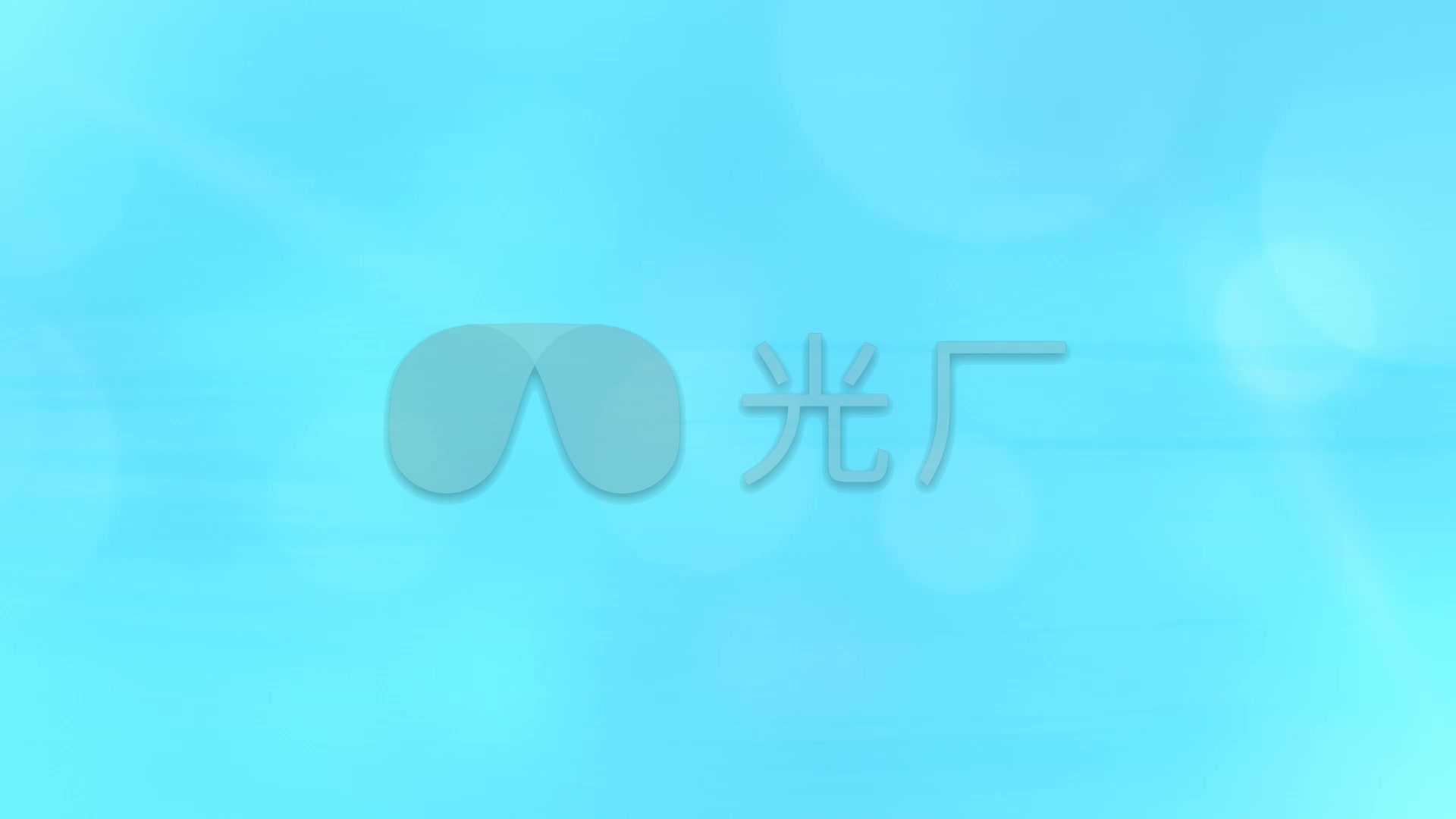 简洁的浅蓝色背景_1920x1080_高清视频素材下载(编号