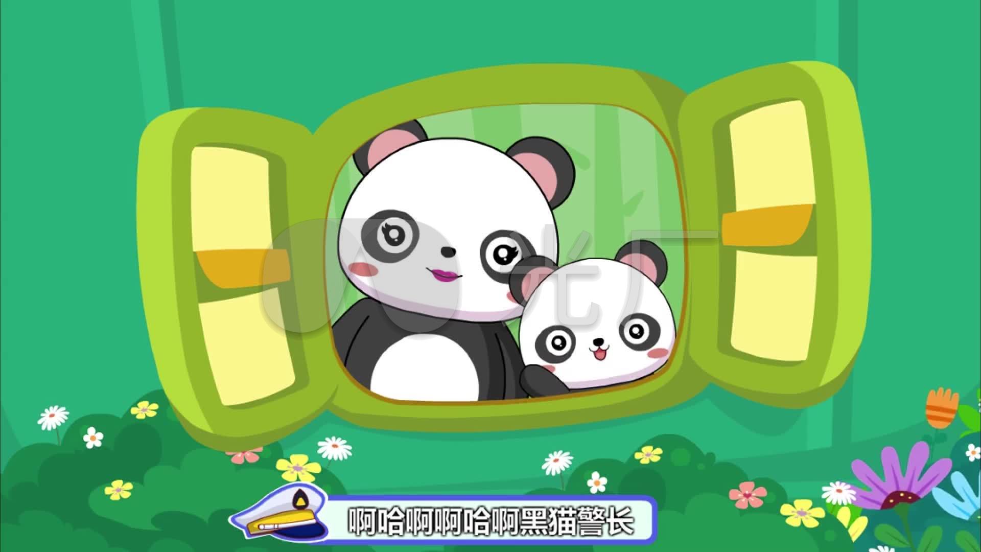 黑猫警长2卡通儿歌六一