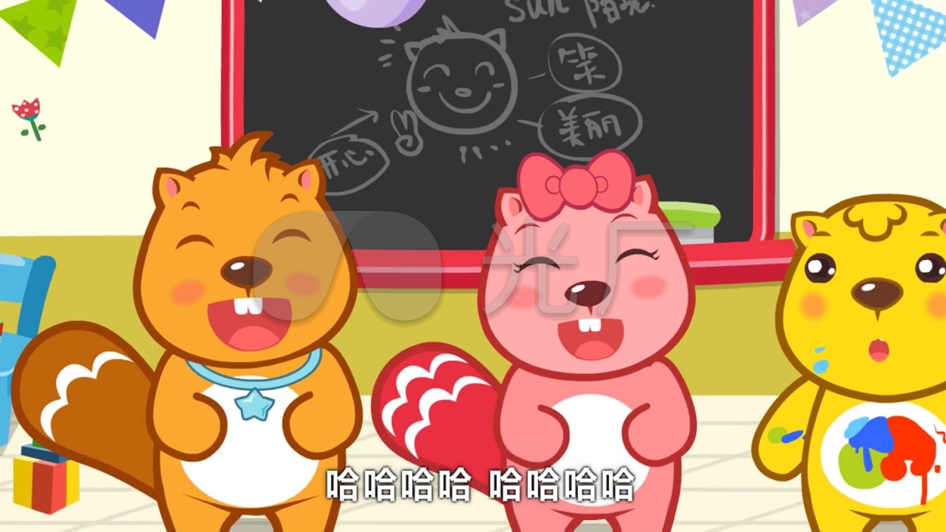 笑一个吧卡通儿歌六一
