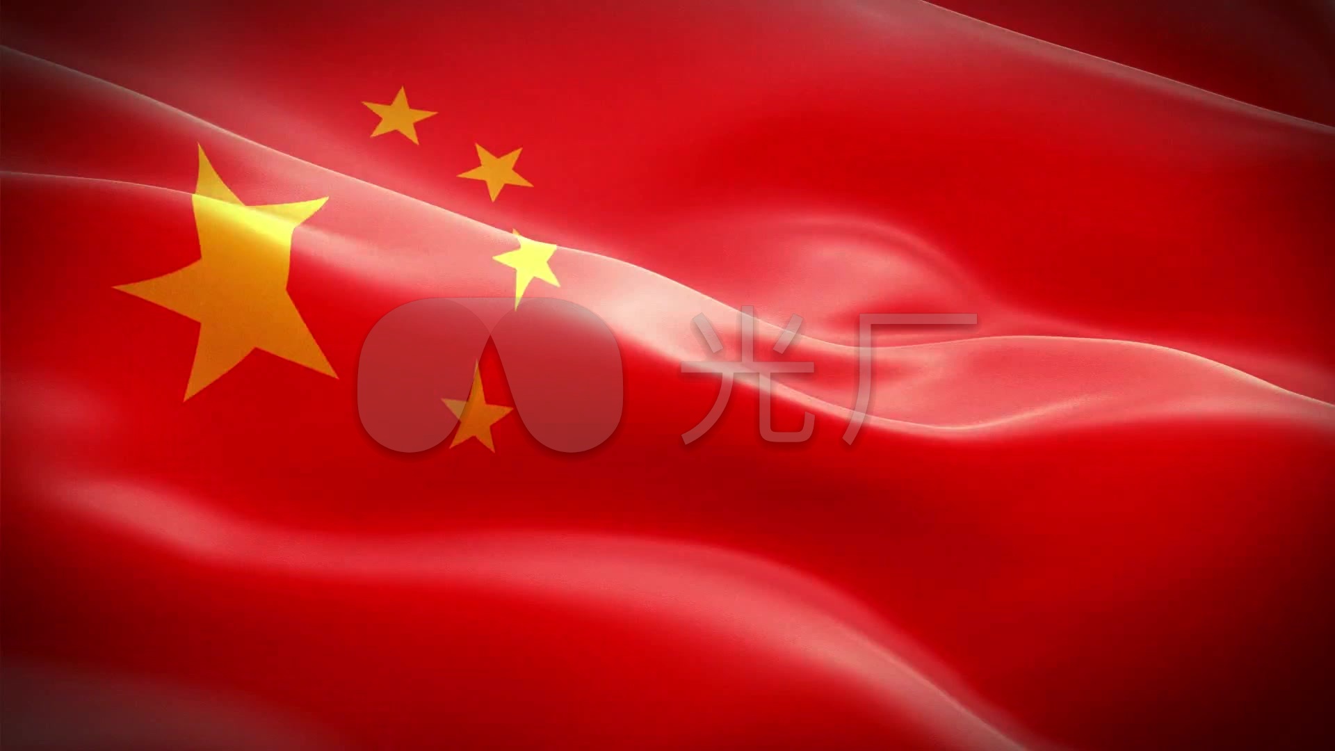 中华人民共和国国旗_1920x1080_高清视频素材下载(:)