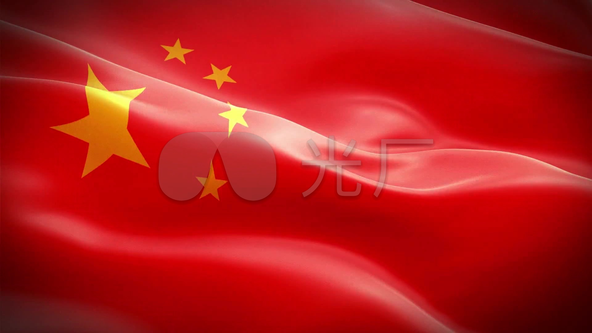 国旗高清大图1080,党旗图片高清大图1080 中华人民共和国国旗_1920x1080_高清视频素材下载(:)