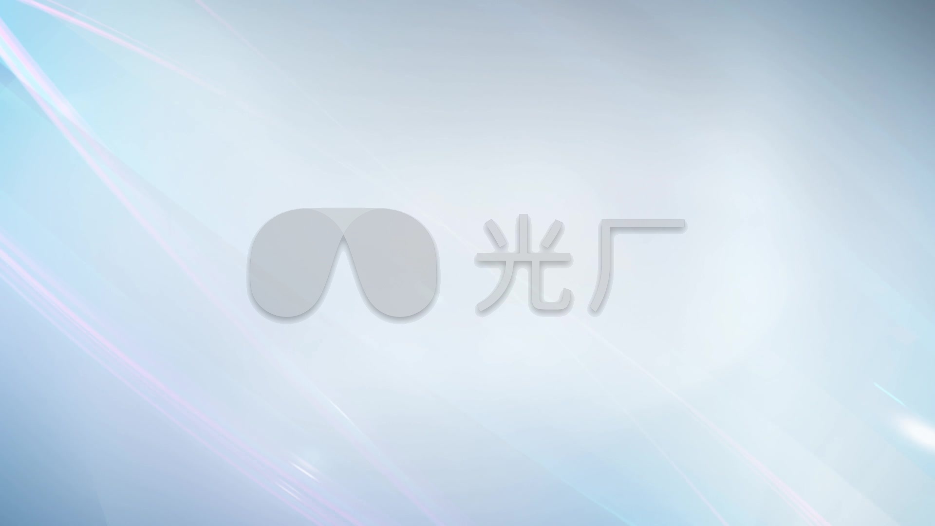 典雅白产品背景_1920x1080_高清视频素材下载(编号:)