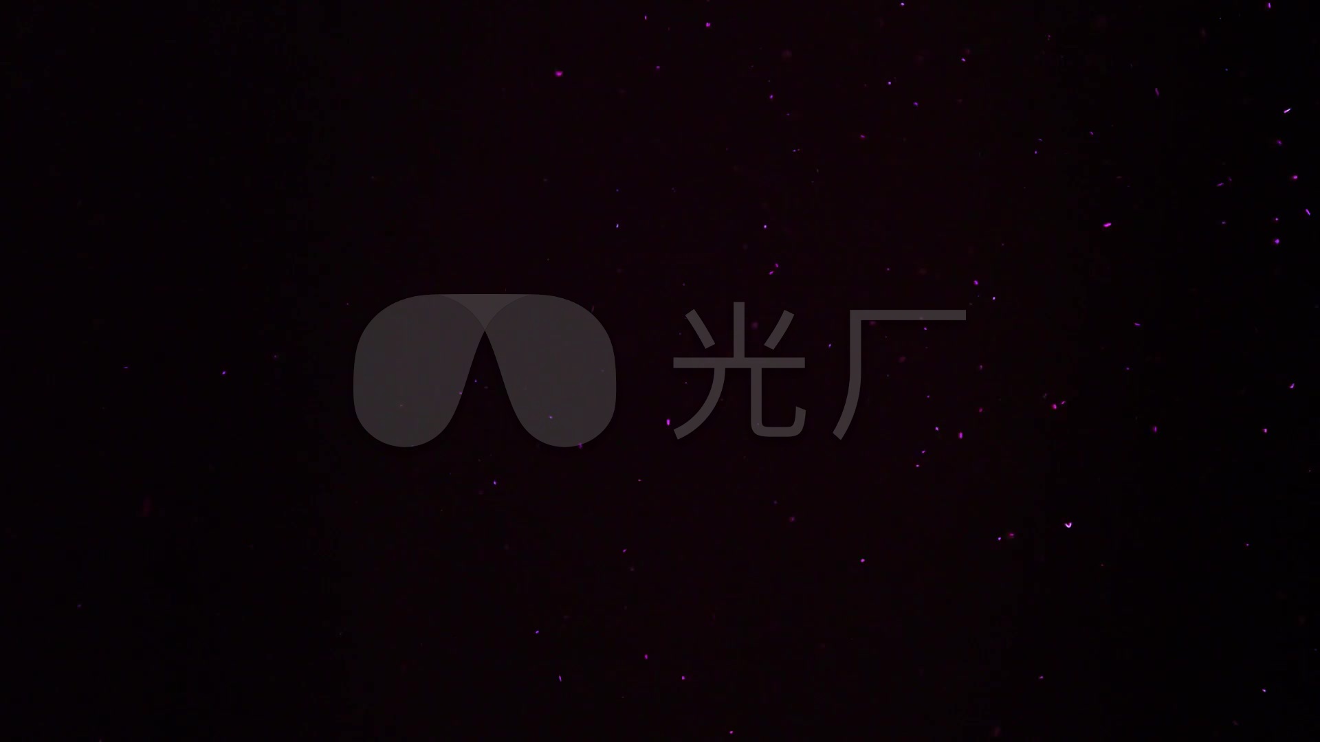 黑色背景前飘动的紫色粒子_1920x1080_高清视频素材