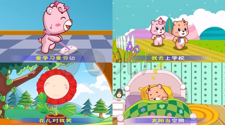 上学歌六一歌曲动漫卡通