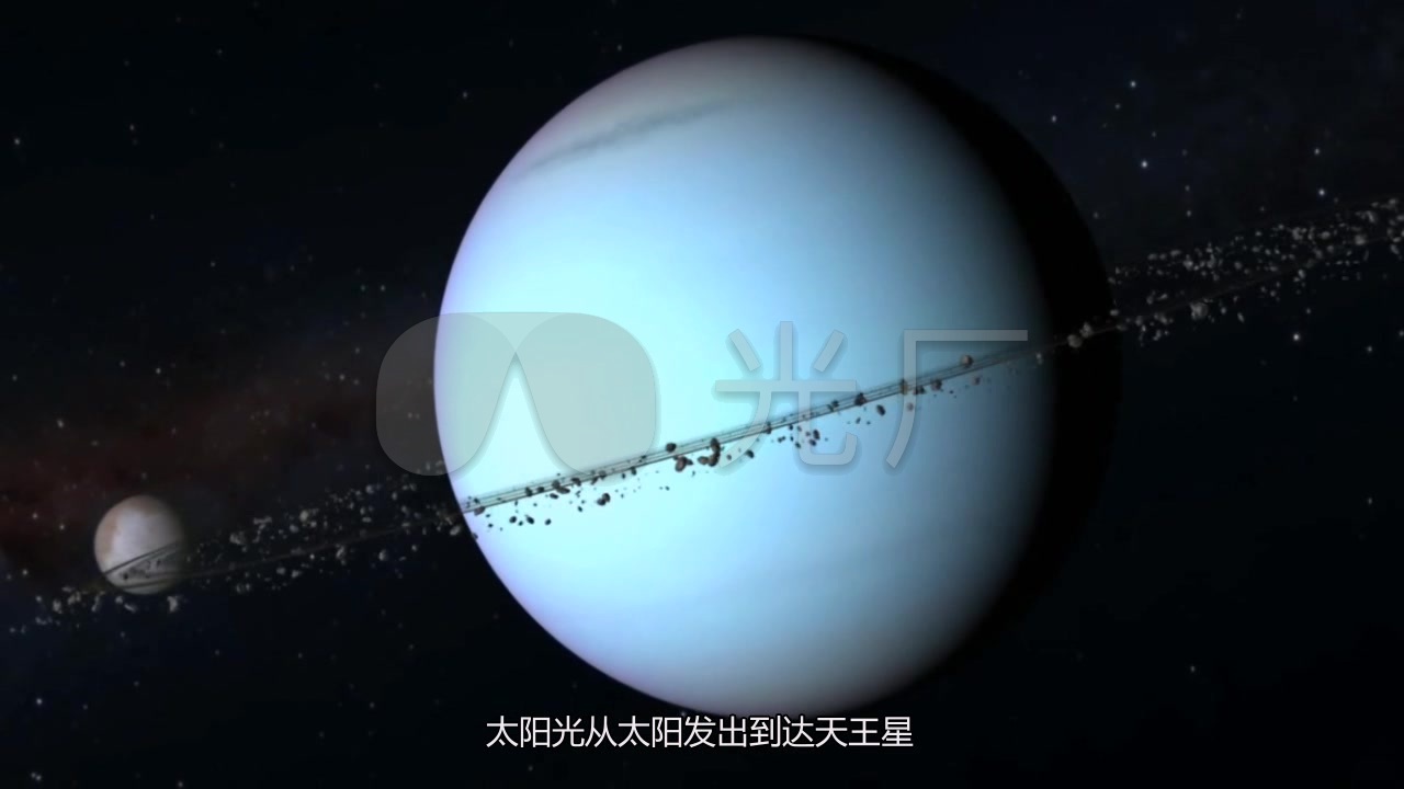 天王星 