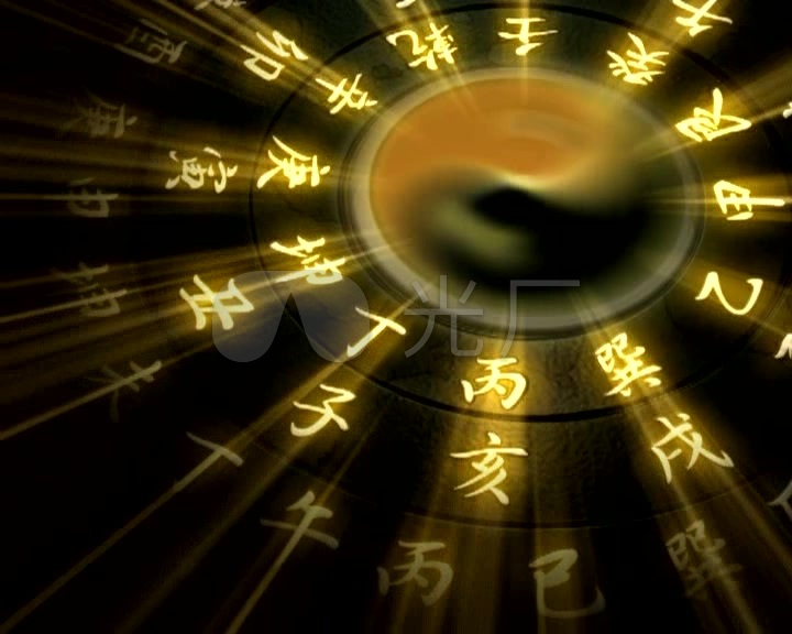 中国情节—运动的八卦图_720x576_高清视频素材下载