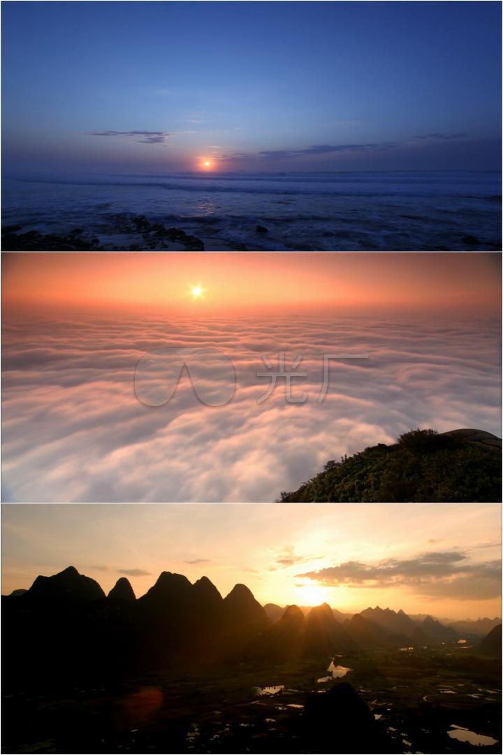 太阳升起