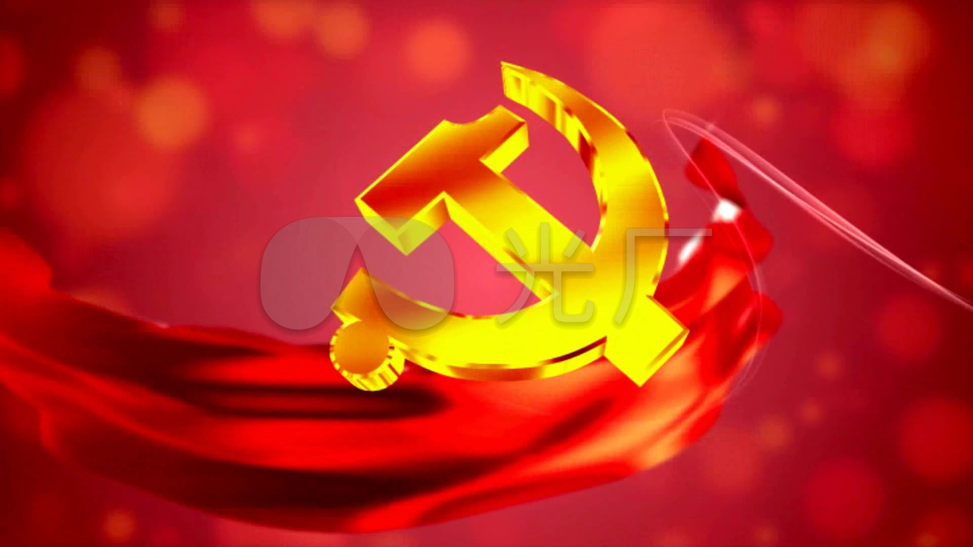 七一党建片头07