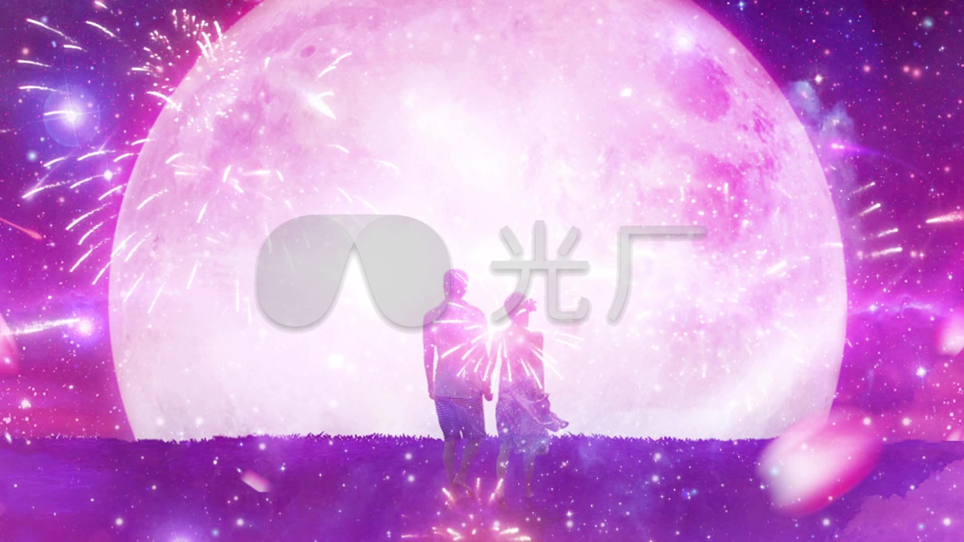 紫色梦幻星空月亮浪漫情侣烟花璀璨节日背景