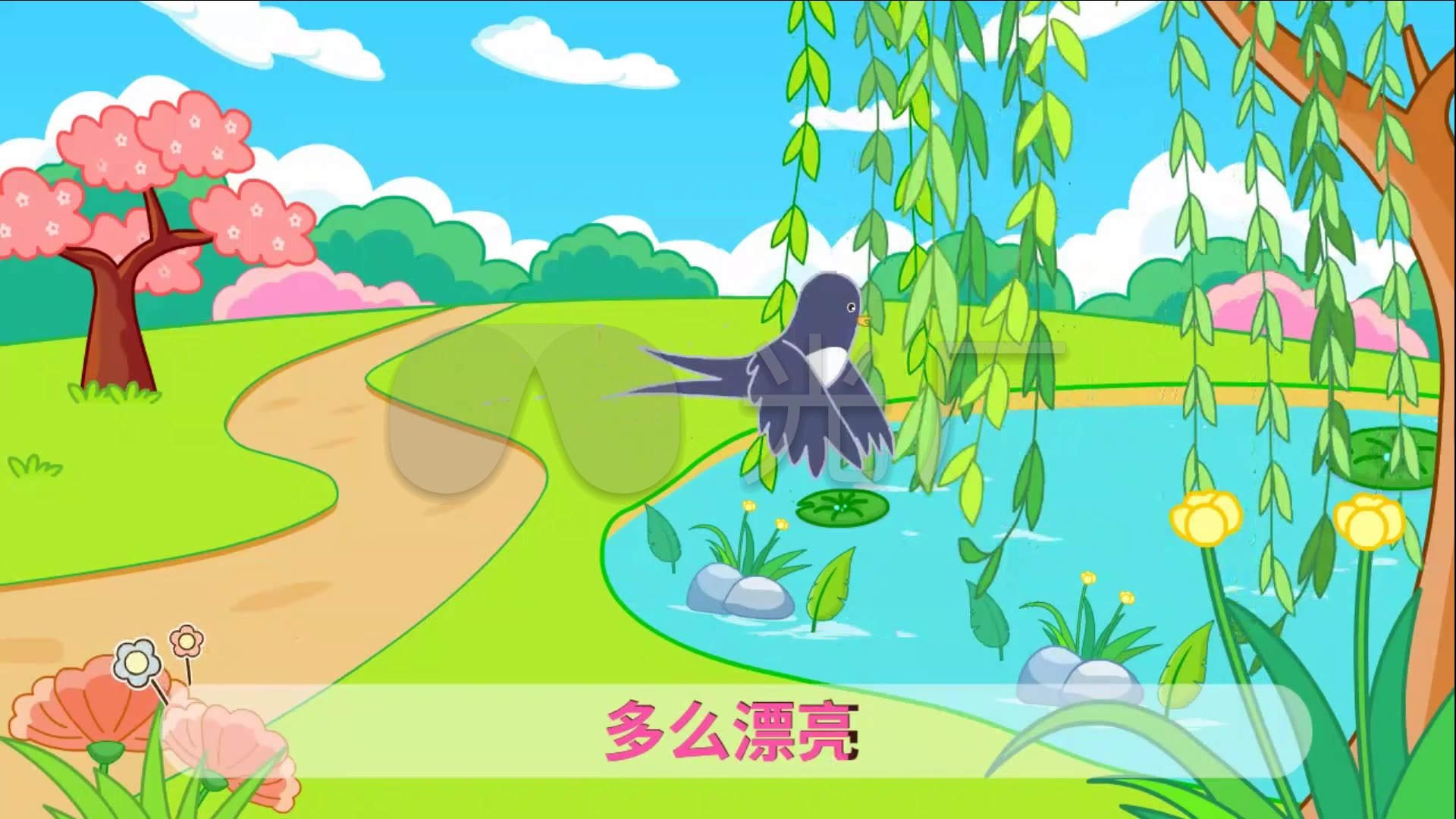 柳树姑娘_ 卡通 动漫 动画 歌曲