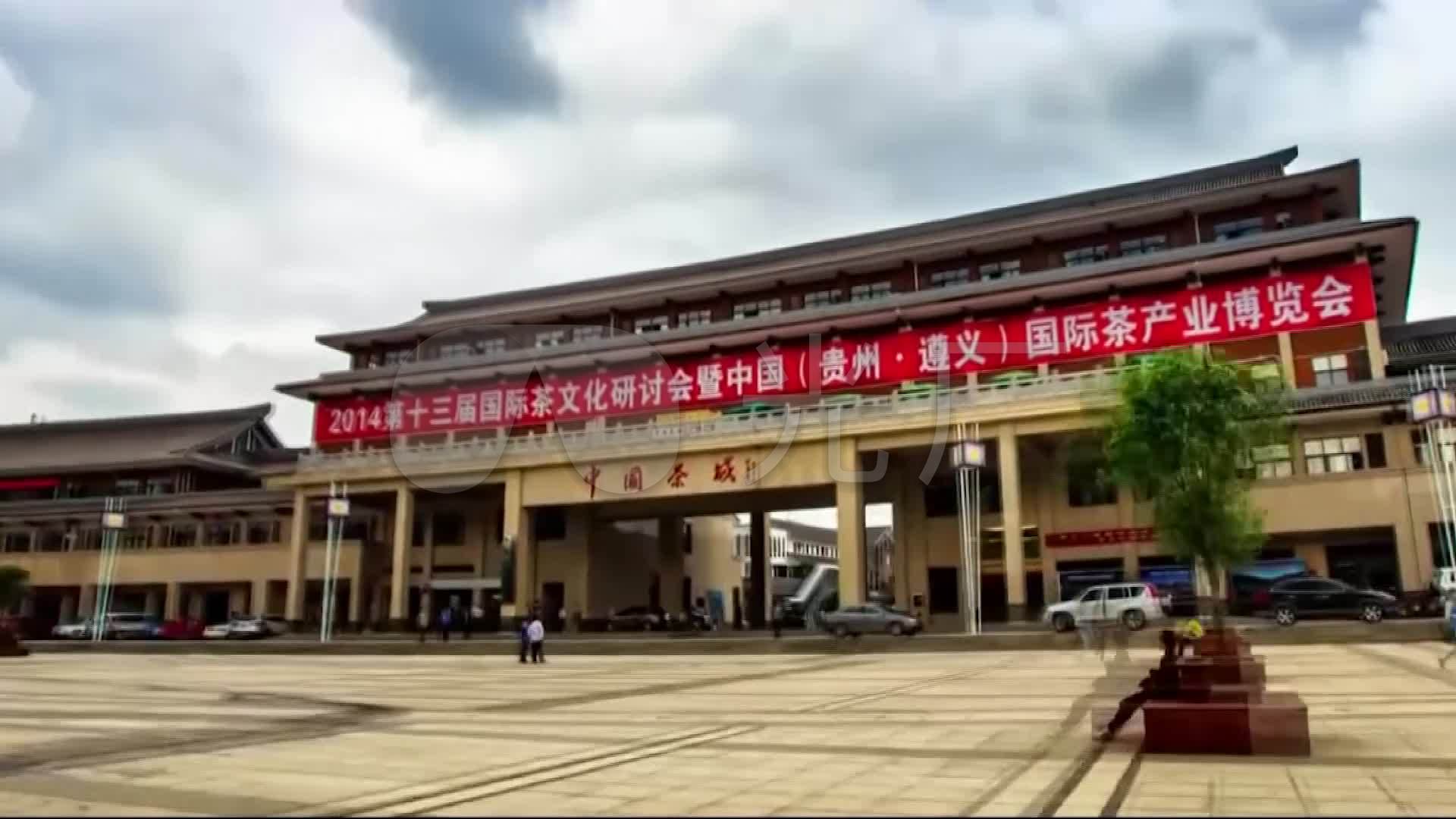 贵州省遵义市超美茶城建筑人文风光夜景灯光